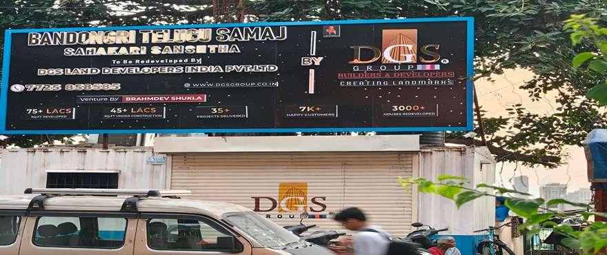 DGS Bandongri Telugu Samaj Malad East | Brochure, Floor Plan, Price